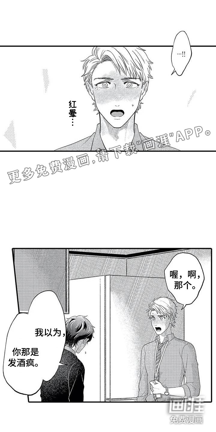 第20话0