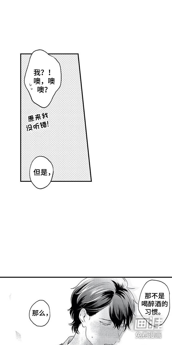 第20话1