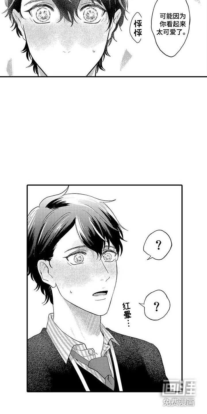 第20话4