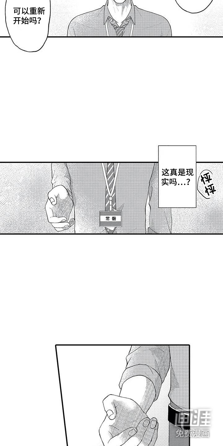 第20话8
