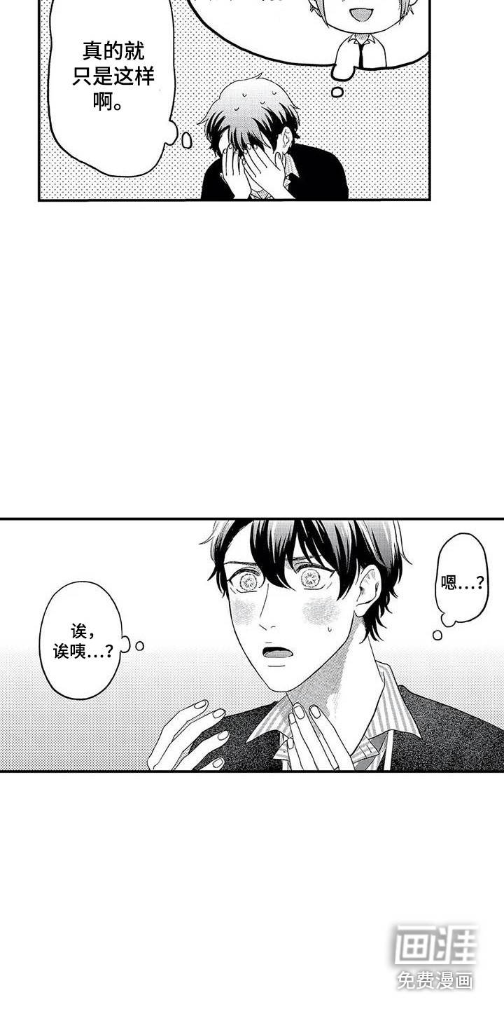 第19话4