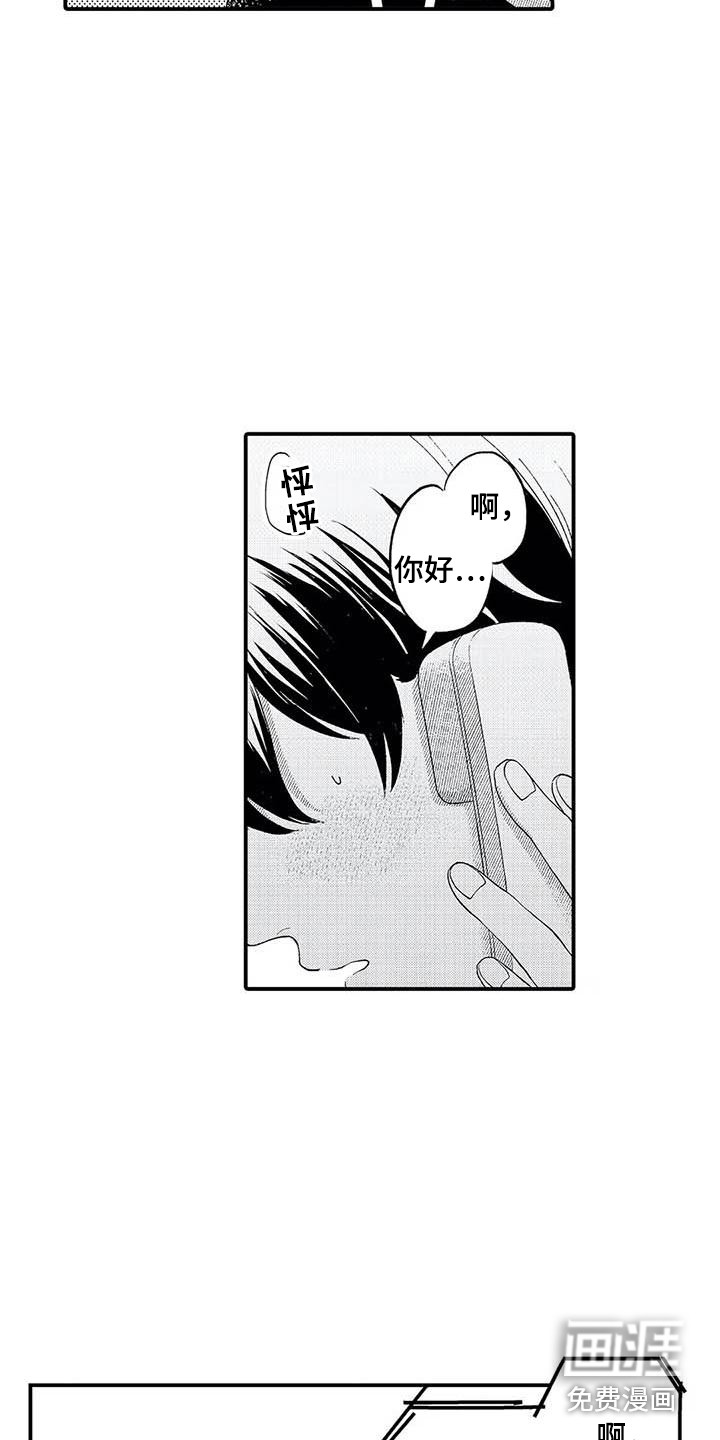 第19话8