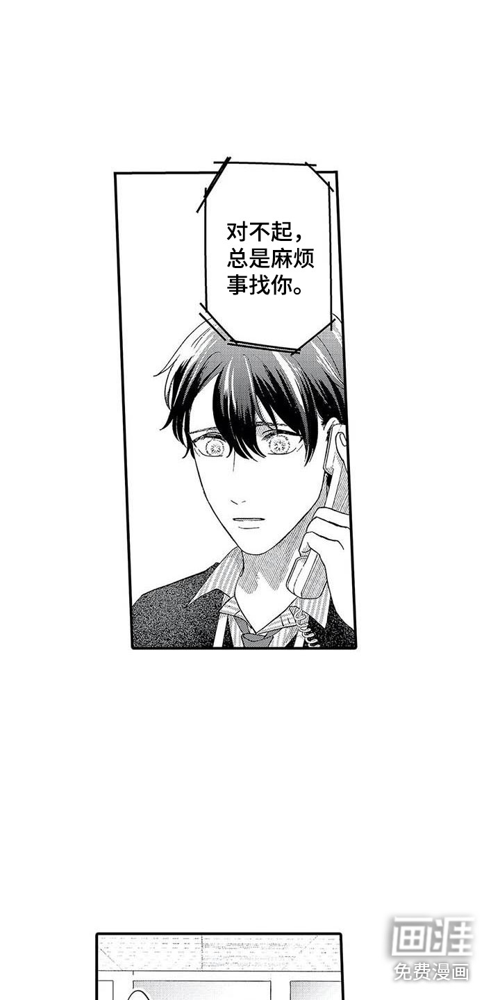 第19话12