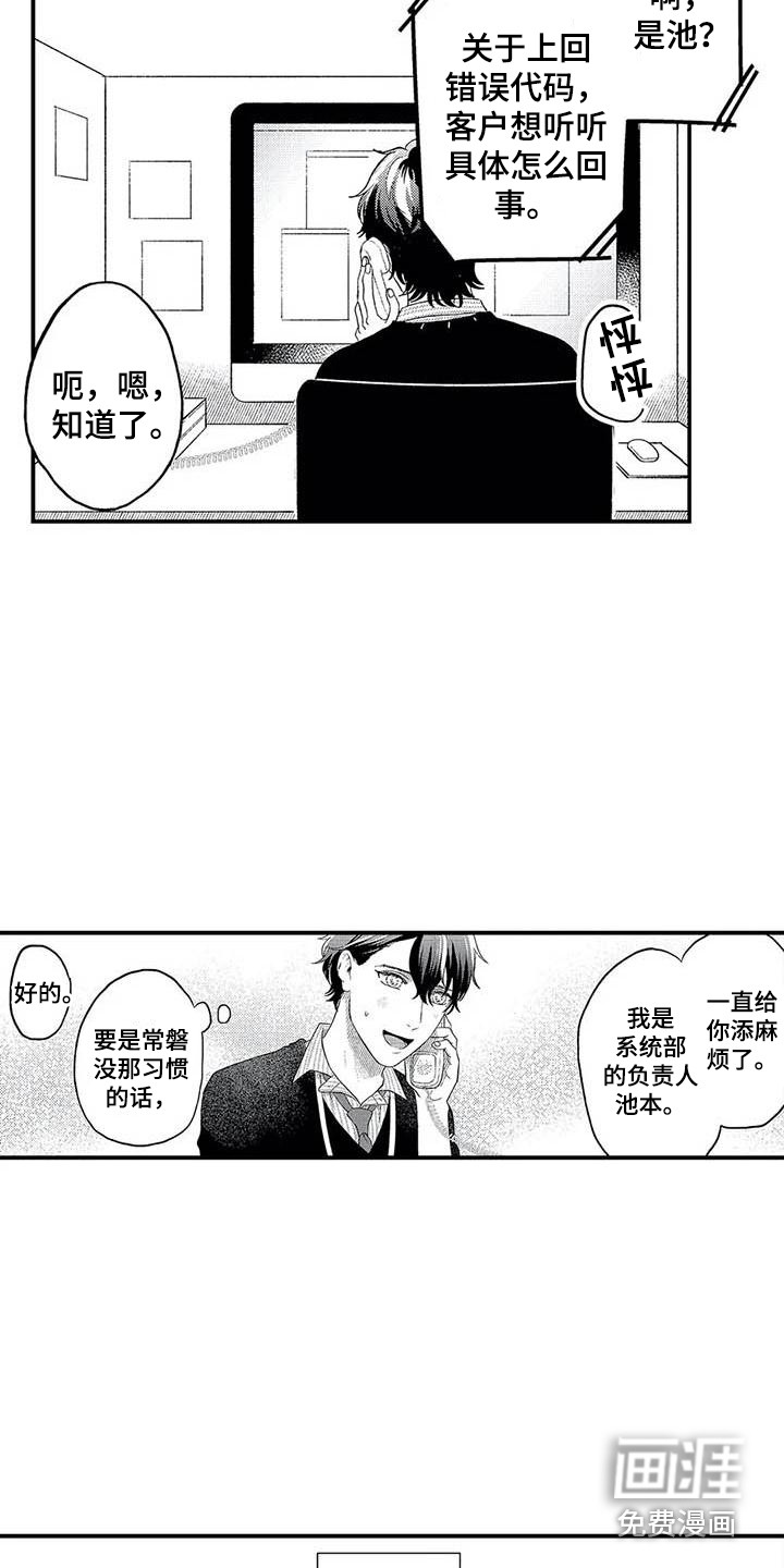第19话9
