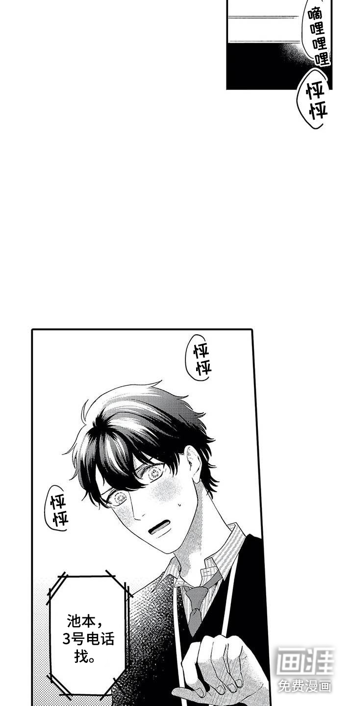 第19话7