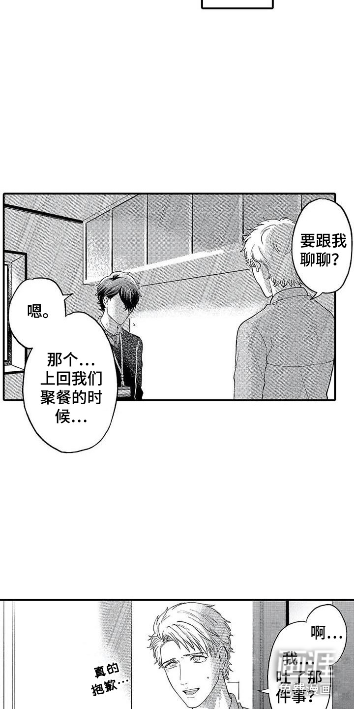 第19话14