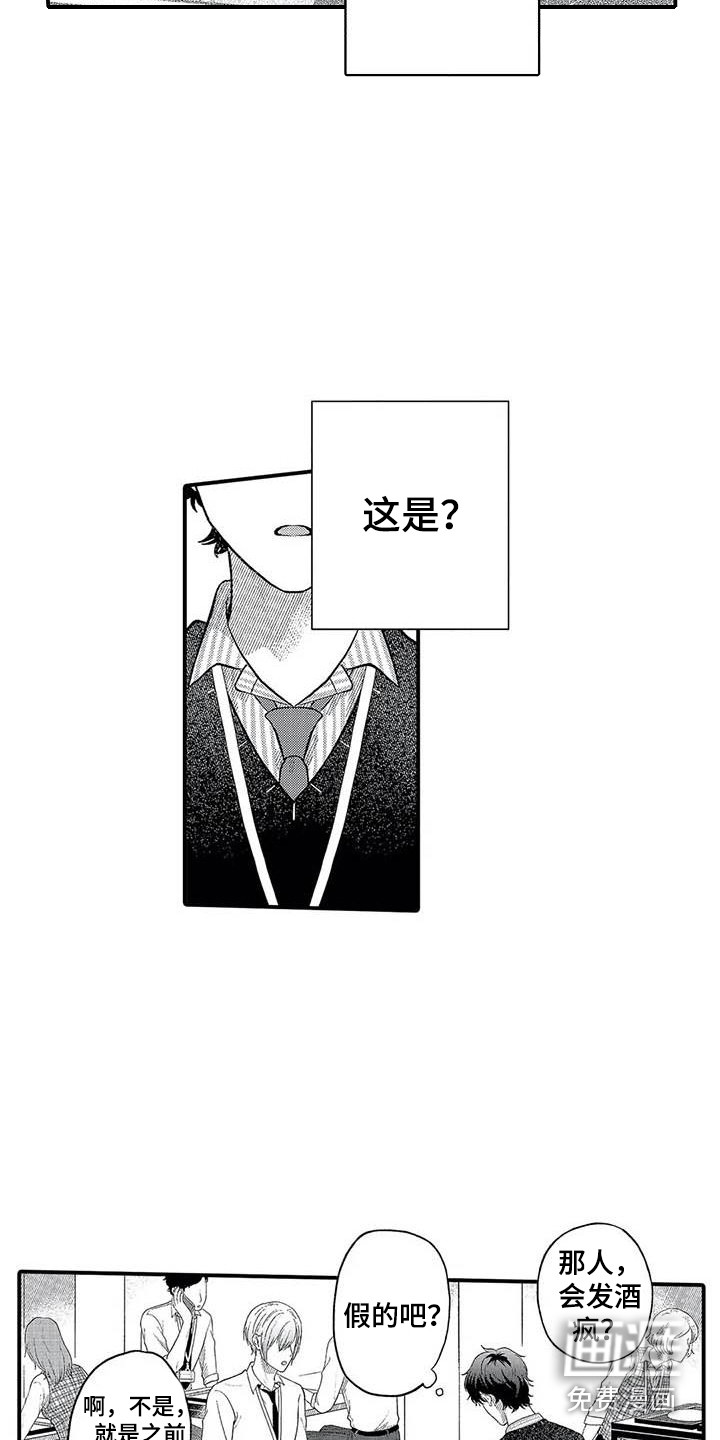 第19话1
