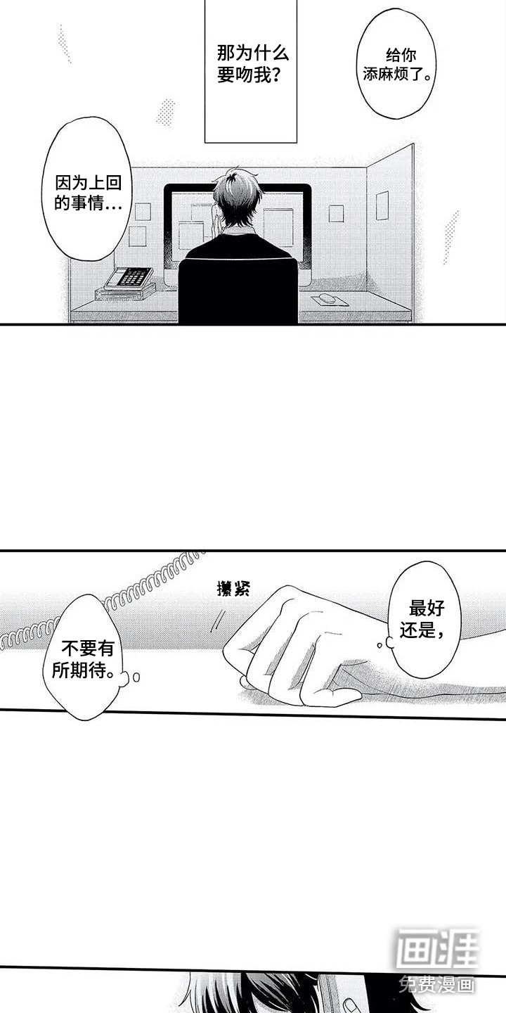 第19话10