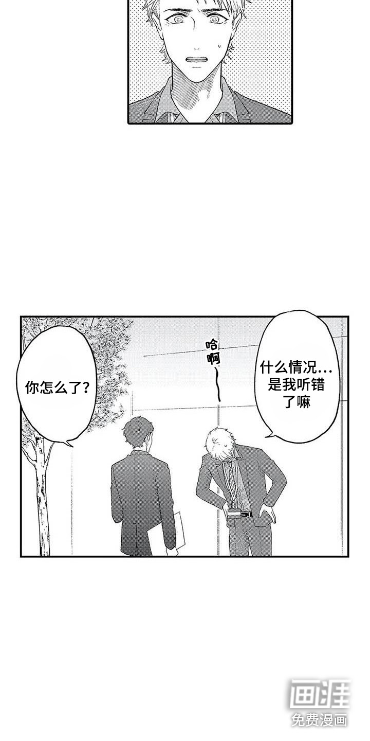 第18话2