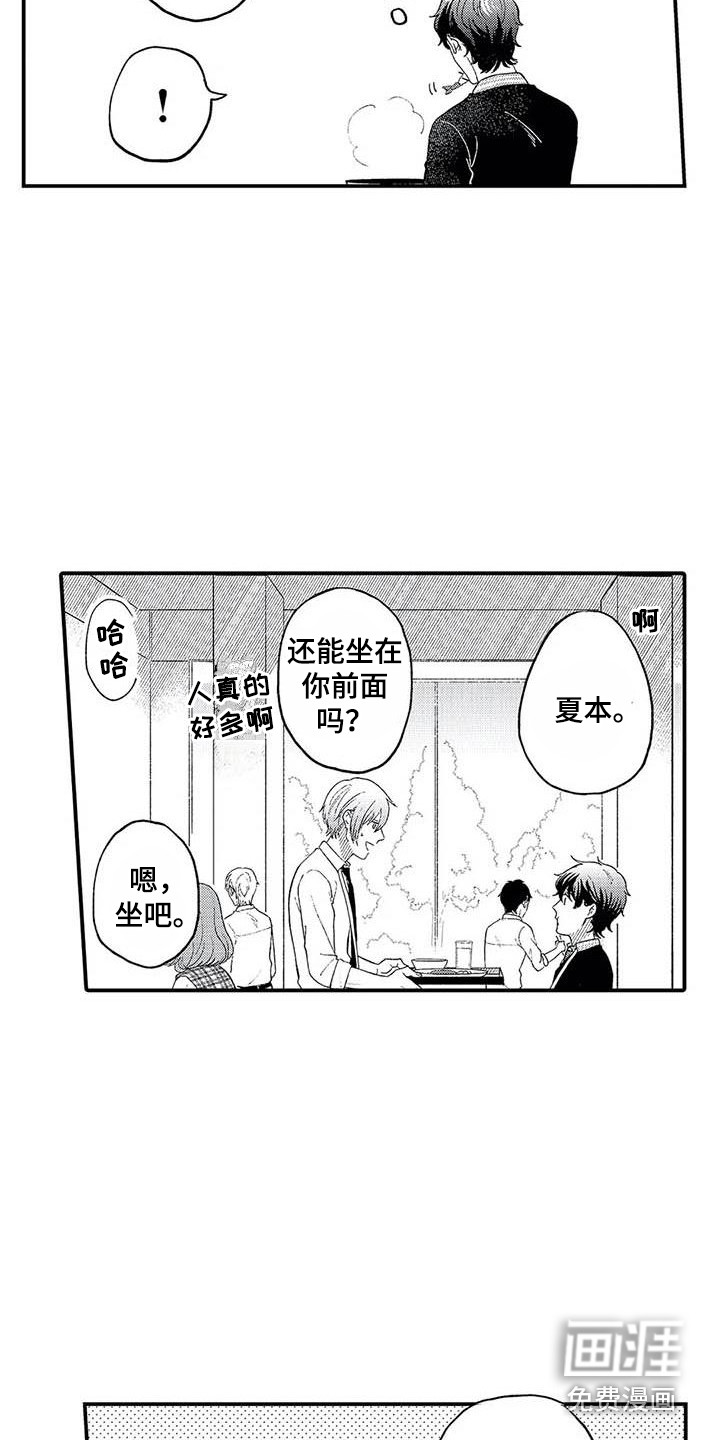 第18话6