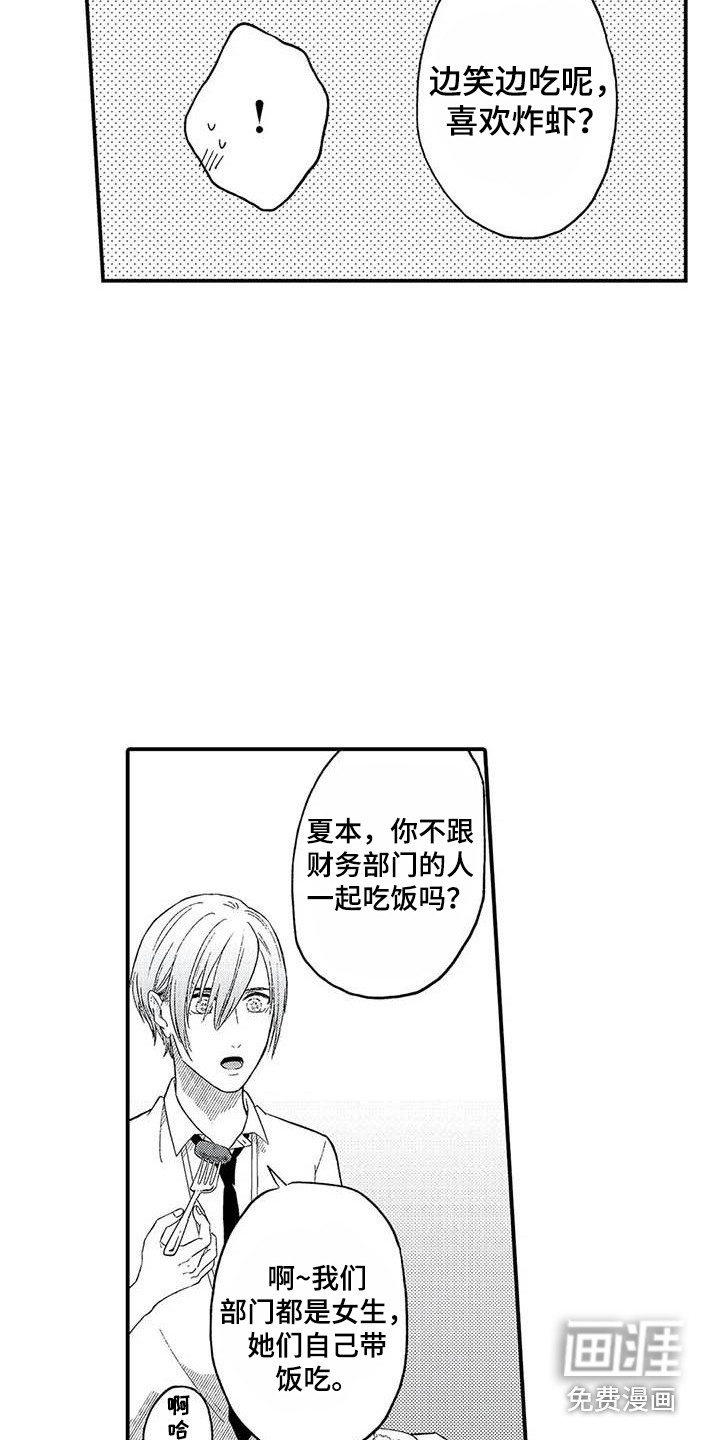 第18话7