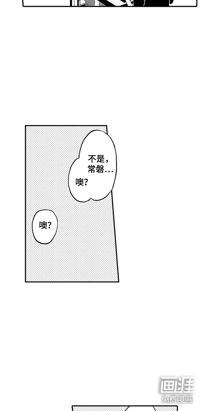 第18话12