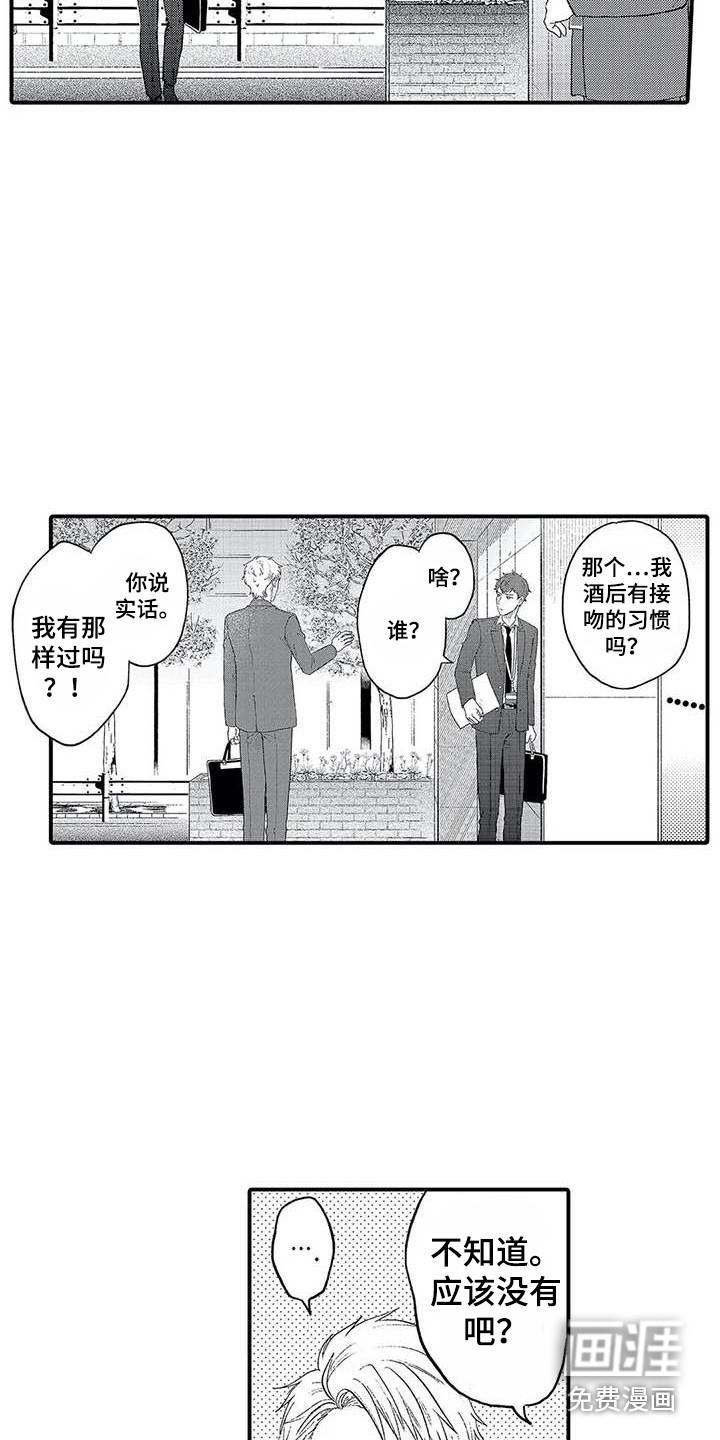 第18话1