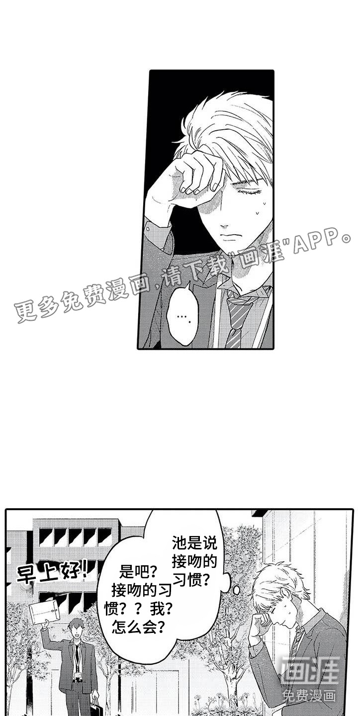 第18话0