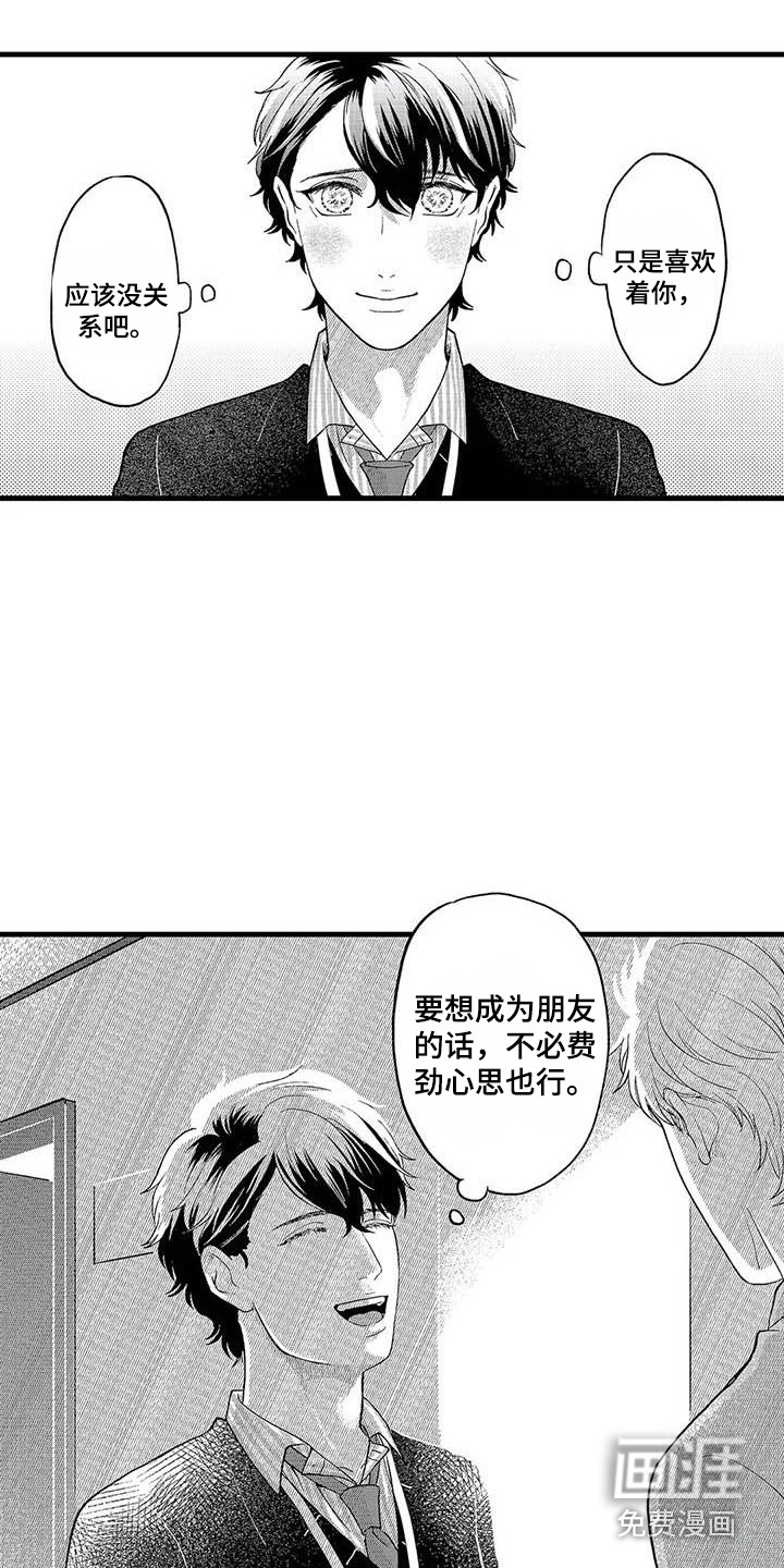 第17话21