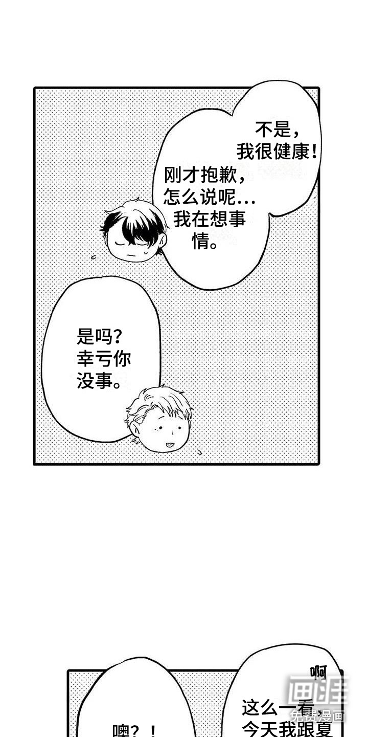 第17话16