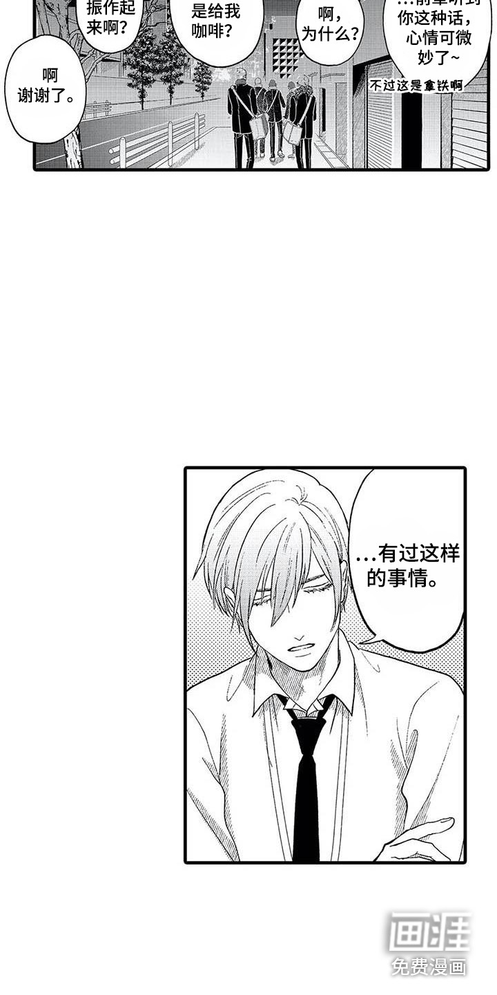 第17话7