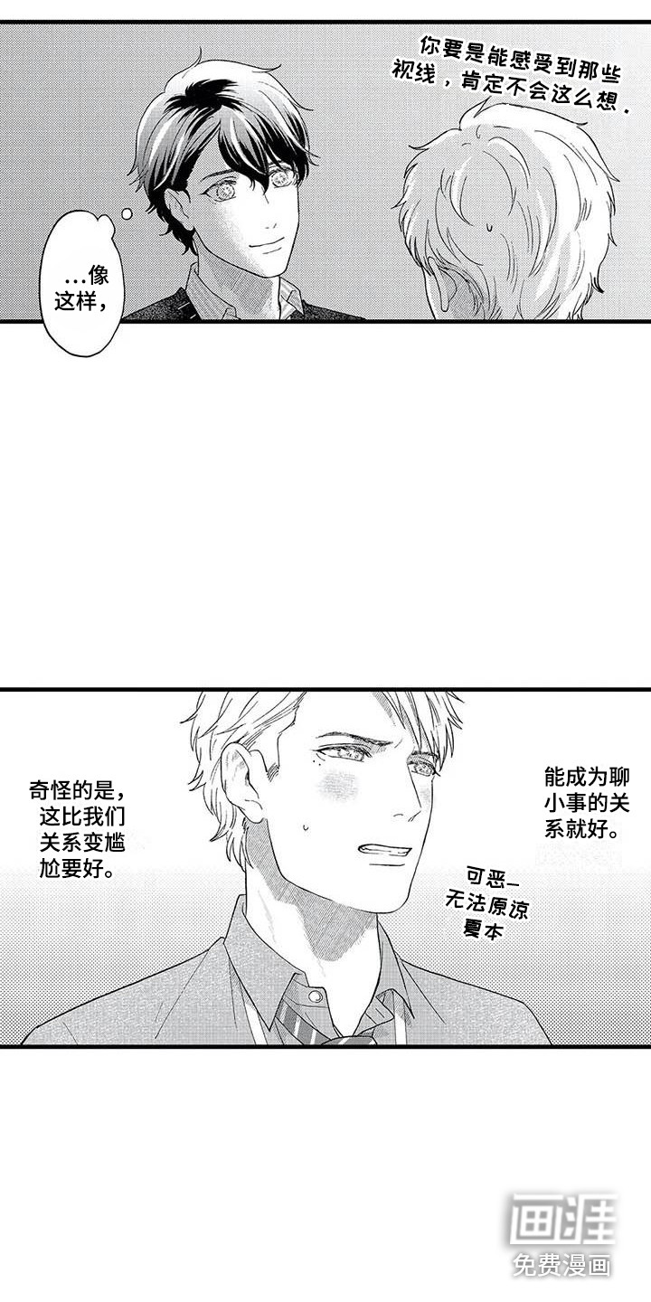 第17话20