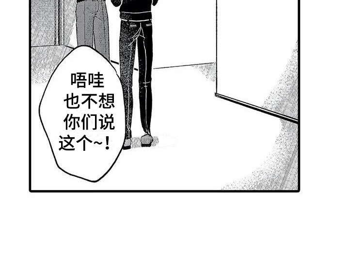 第17话18