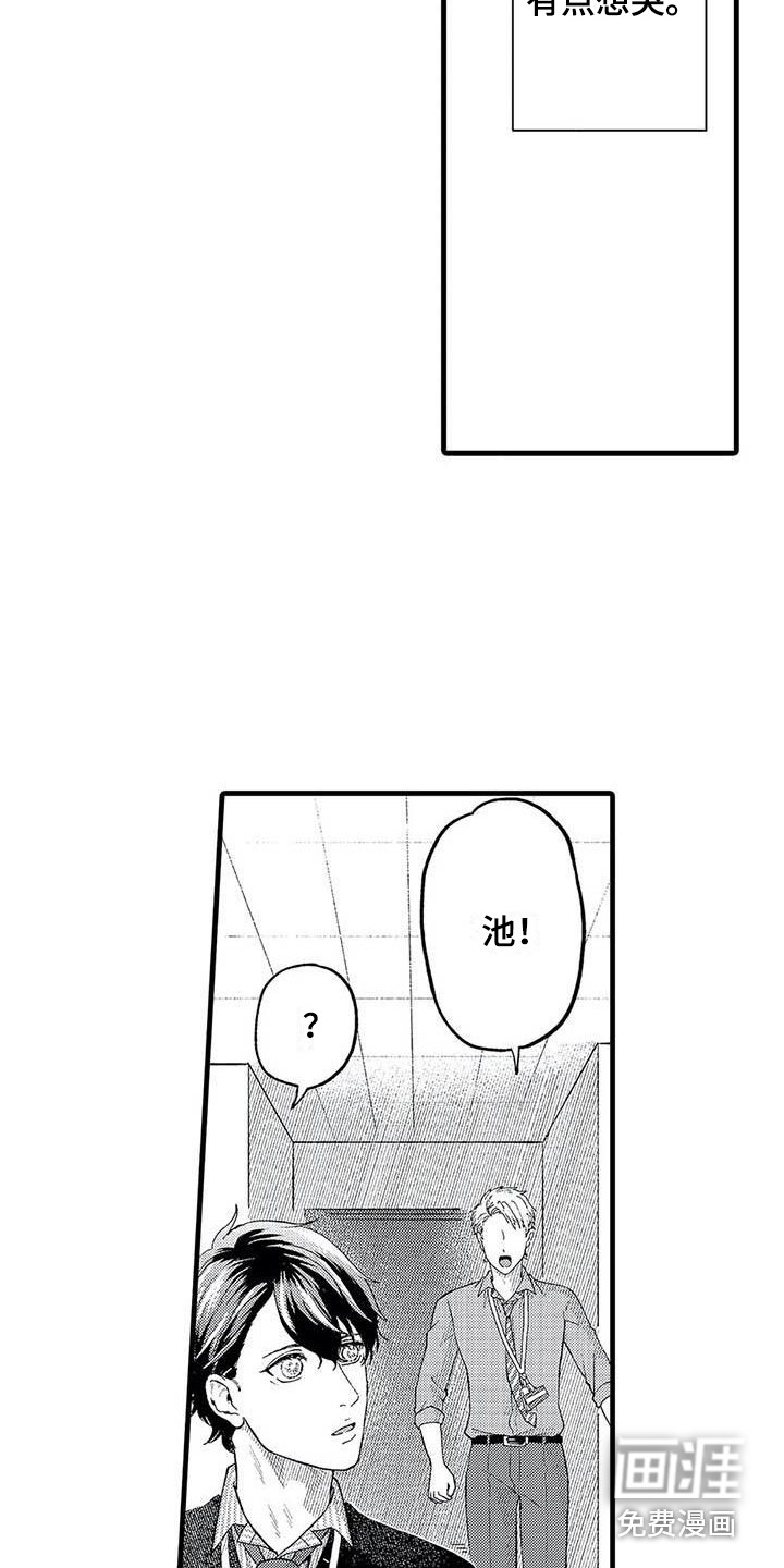 第17话13