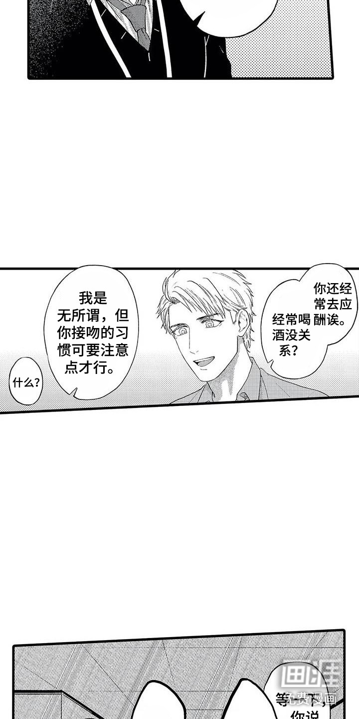第17话24