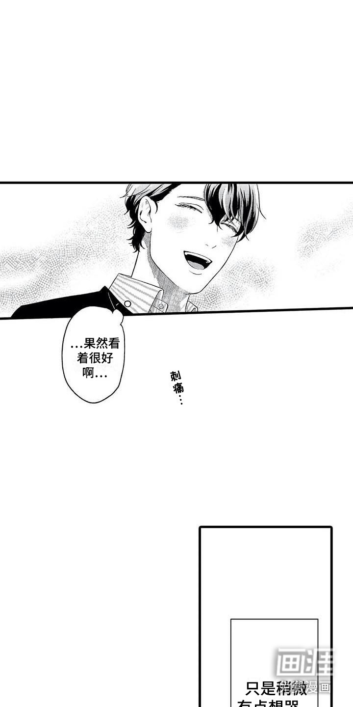 第17话12