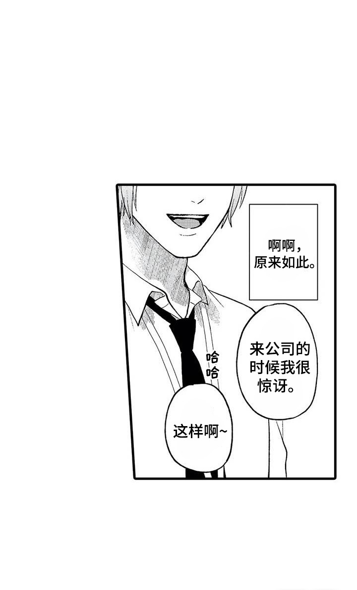 第17话10