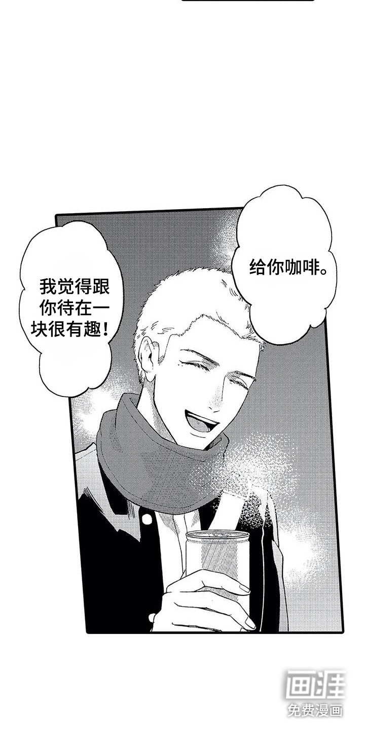 第17话5