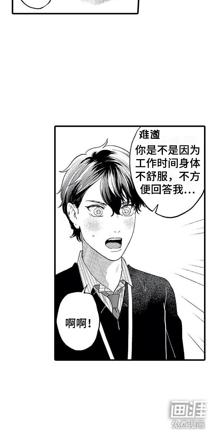 第17话15
