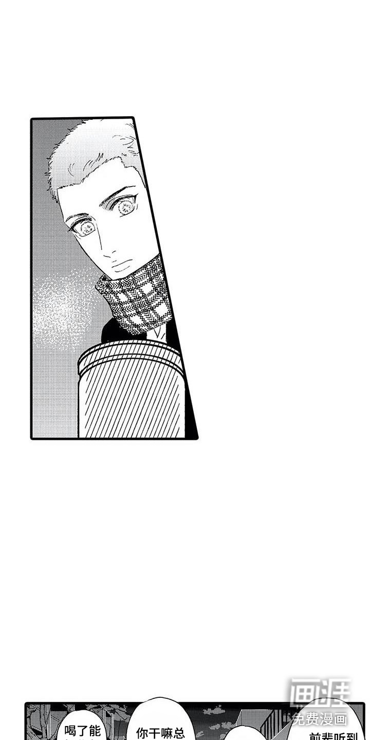 第17话6