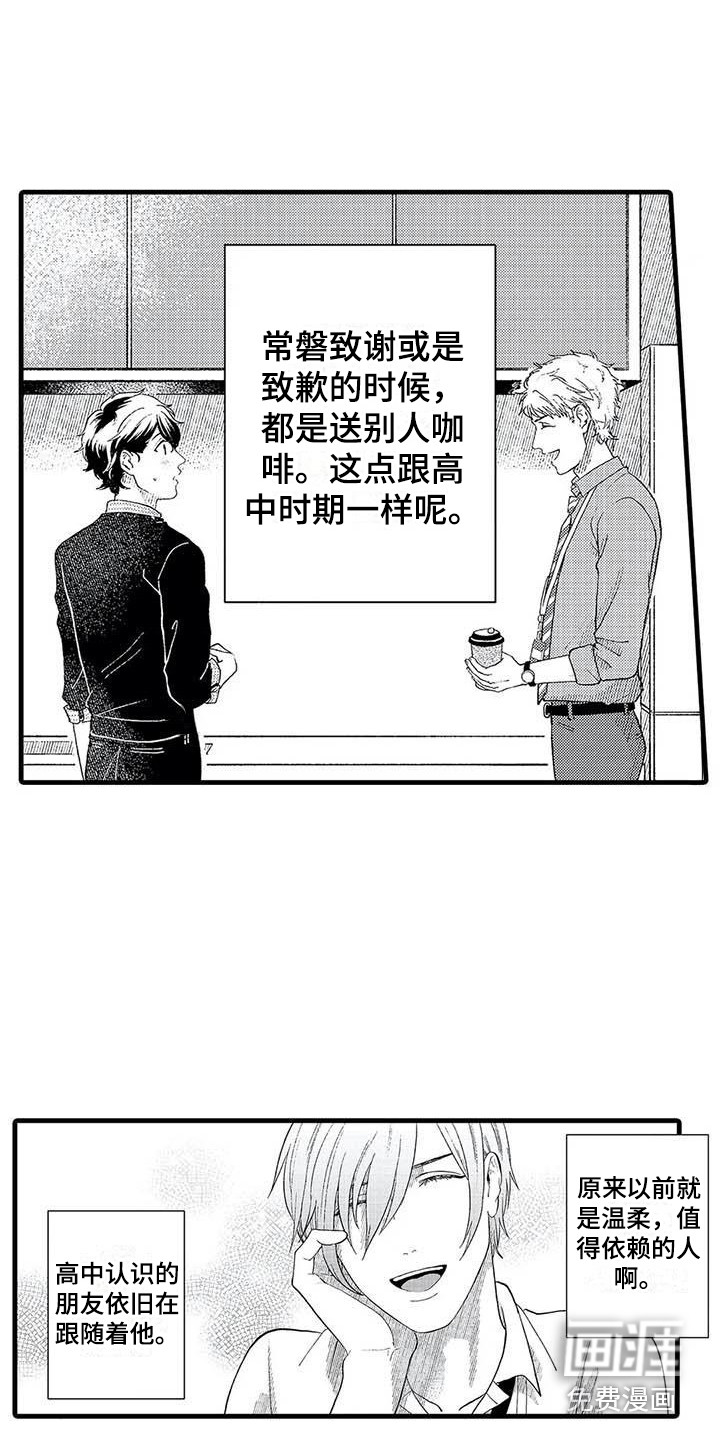 第17话11