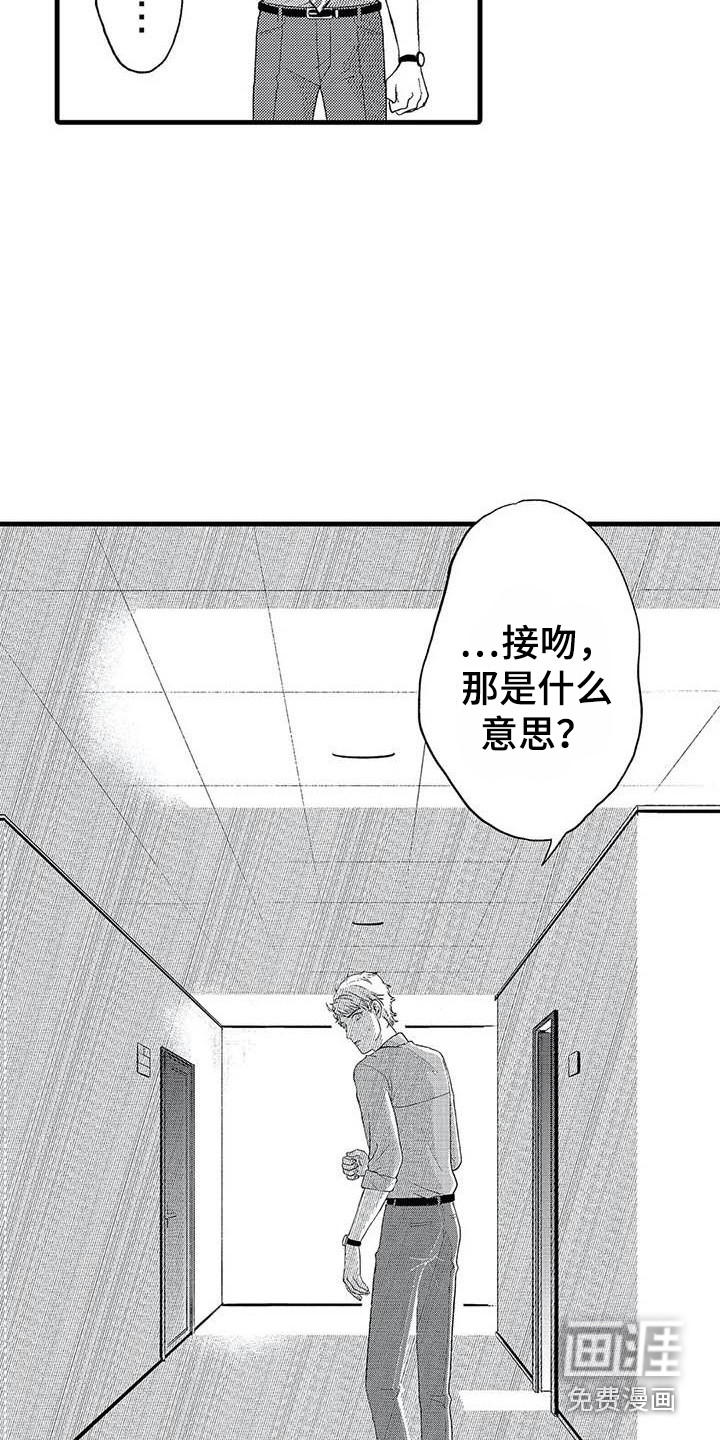 第17话26