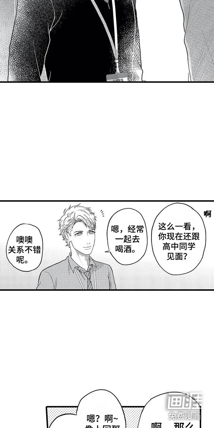 第17话22