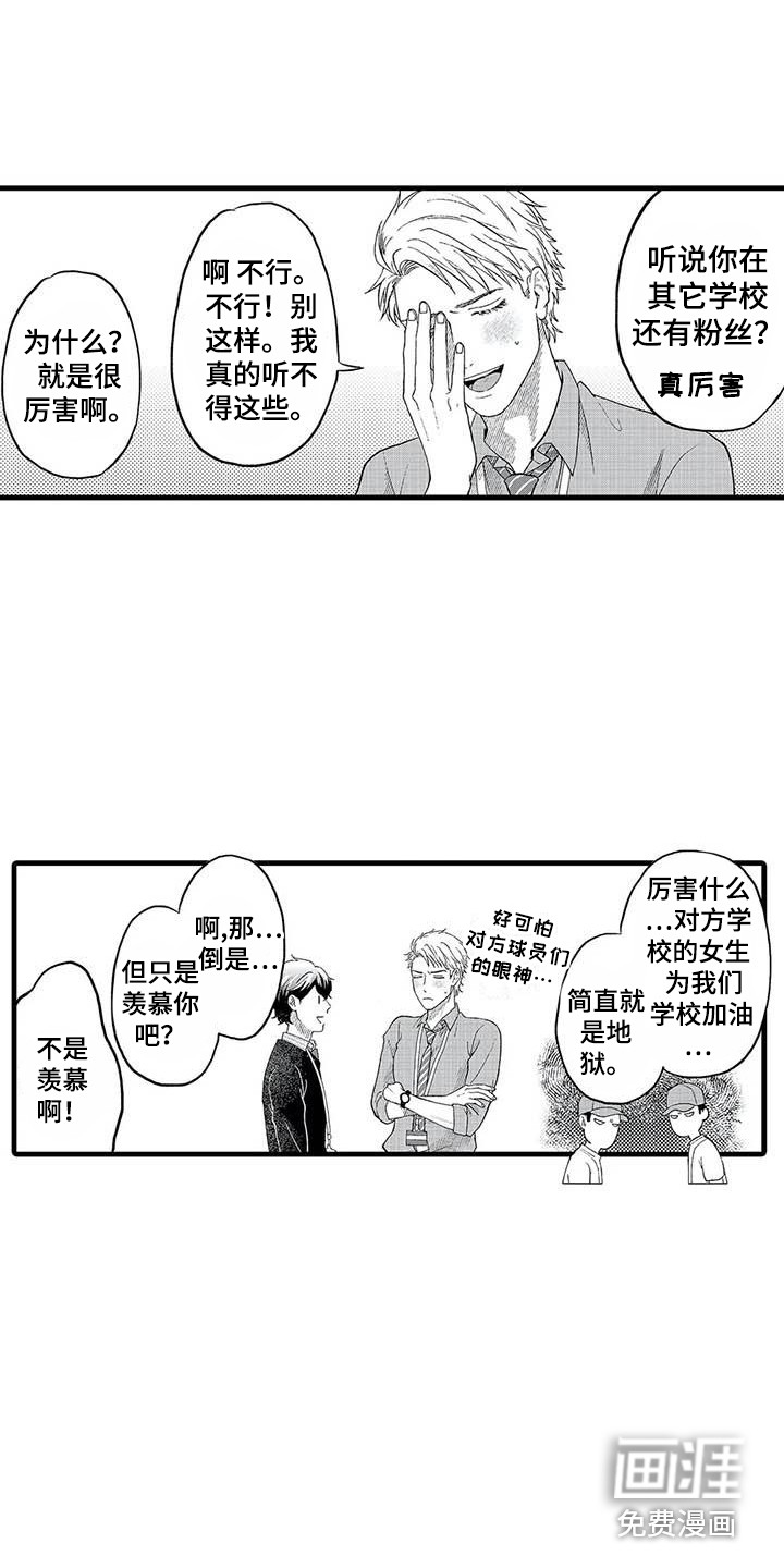 第17话19
