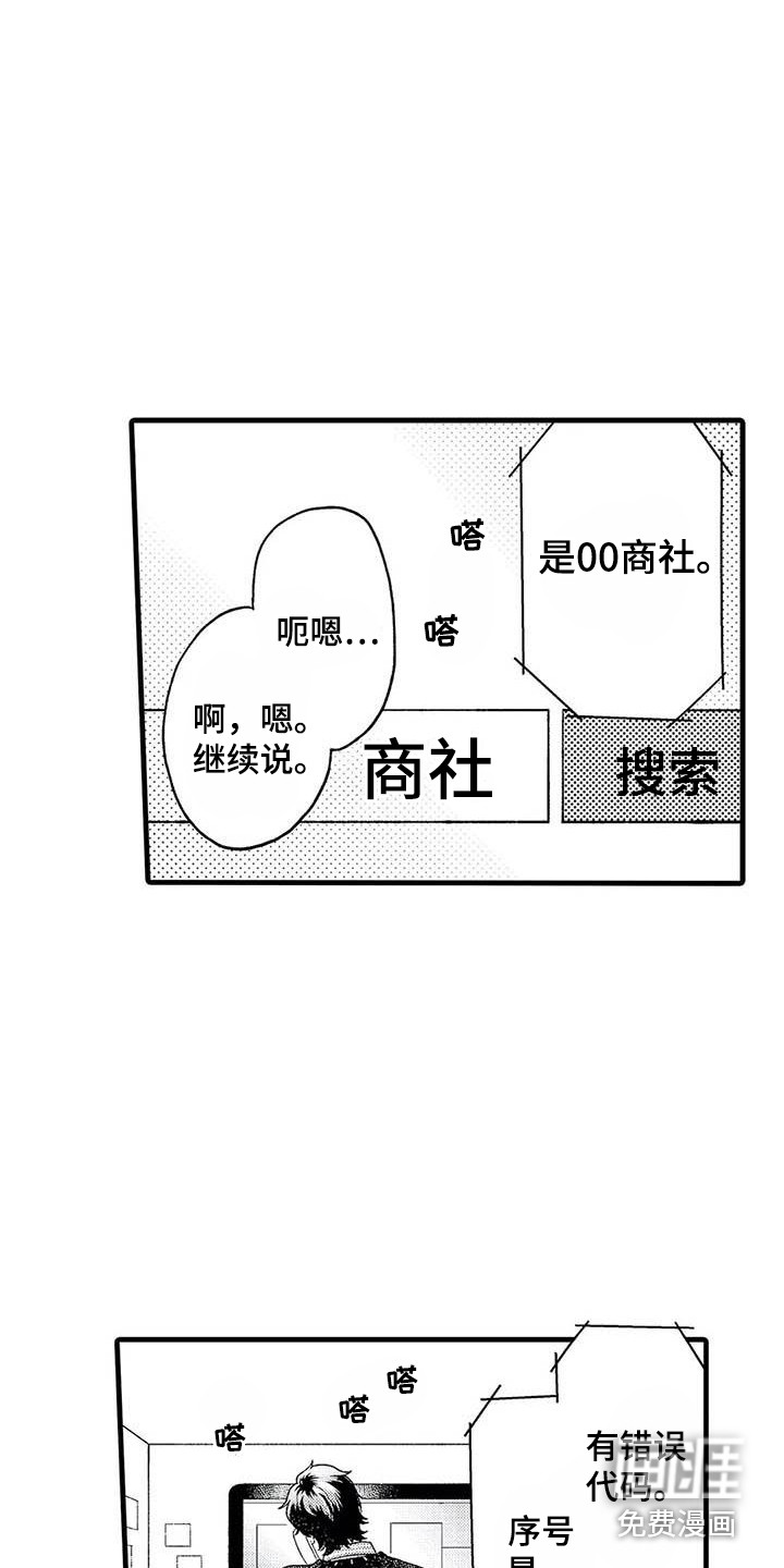 第16话1