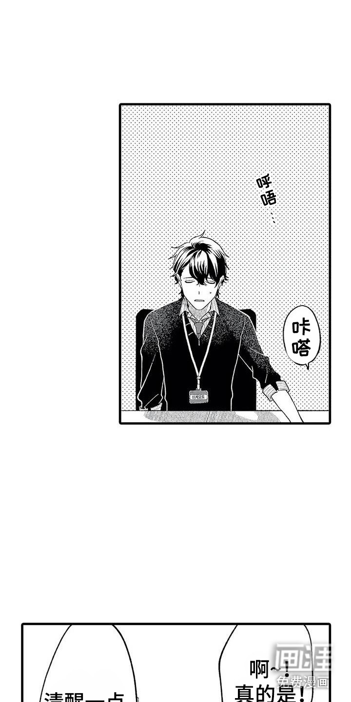 第16话11