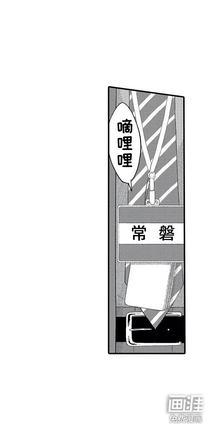 第16话5