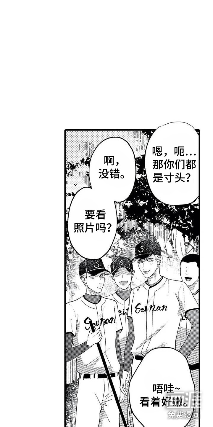 第16话19