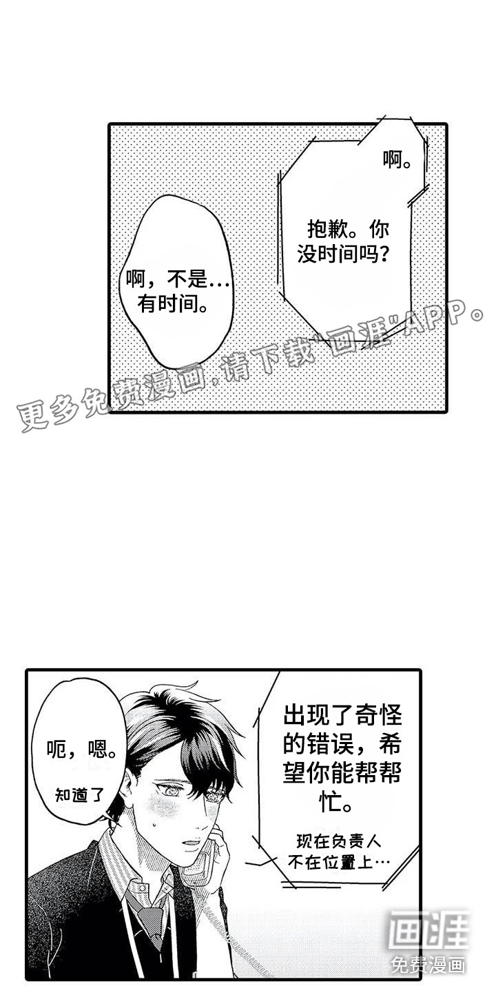 第16话0