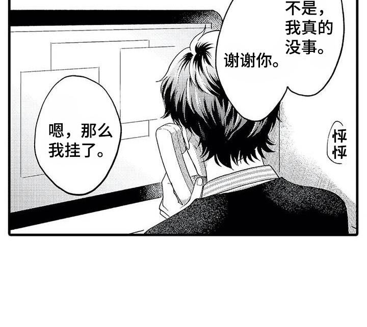第16话10