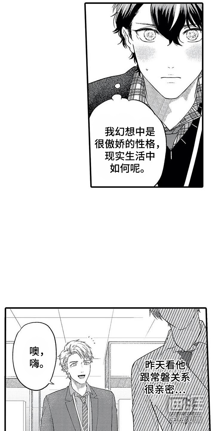 第15话6