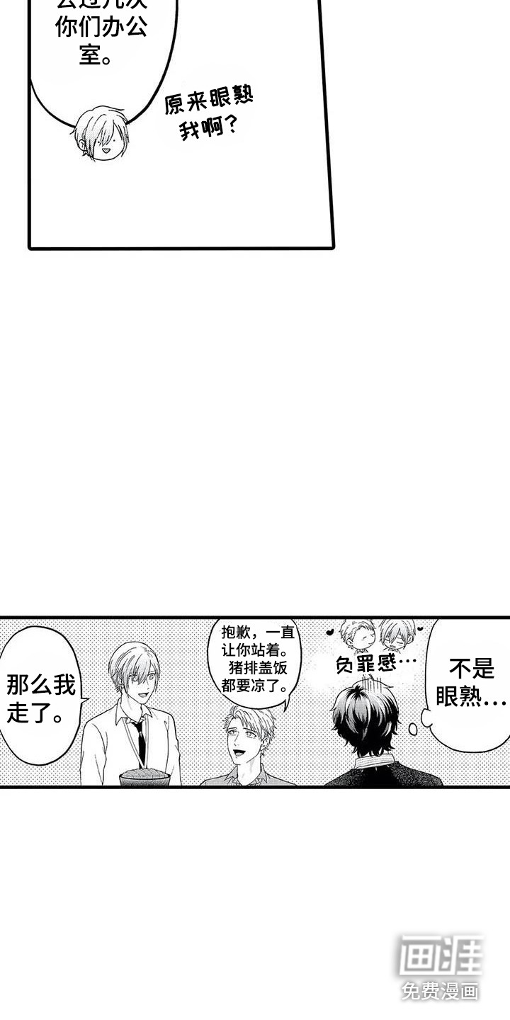 第15话1