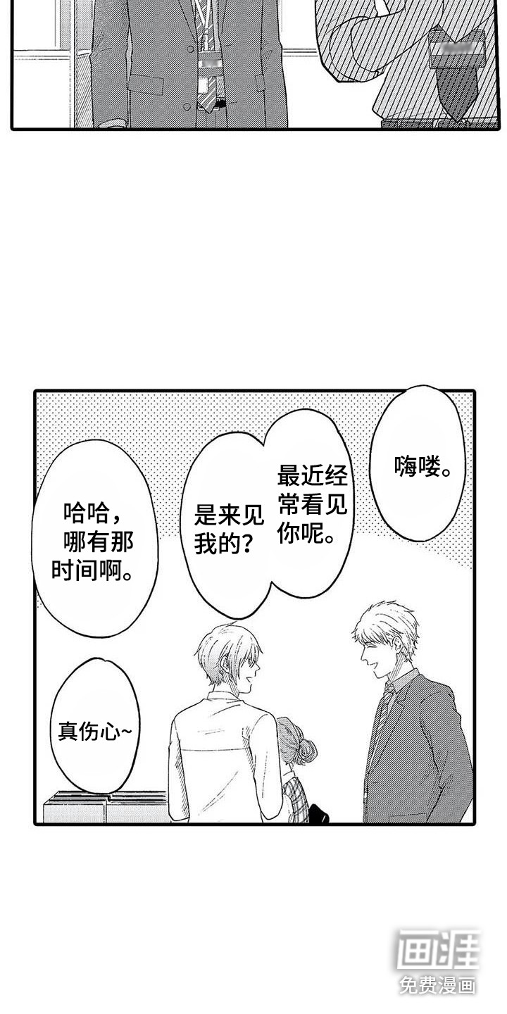 第15话7