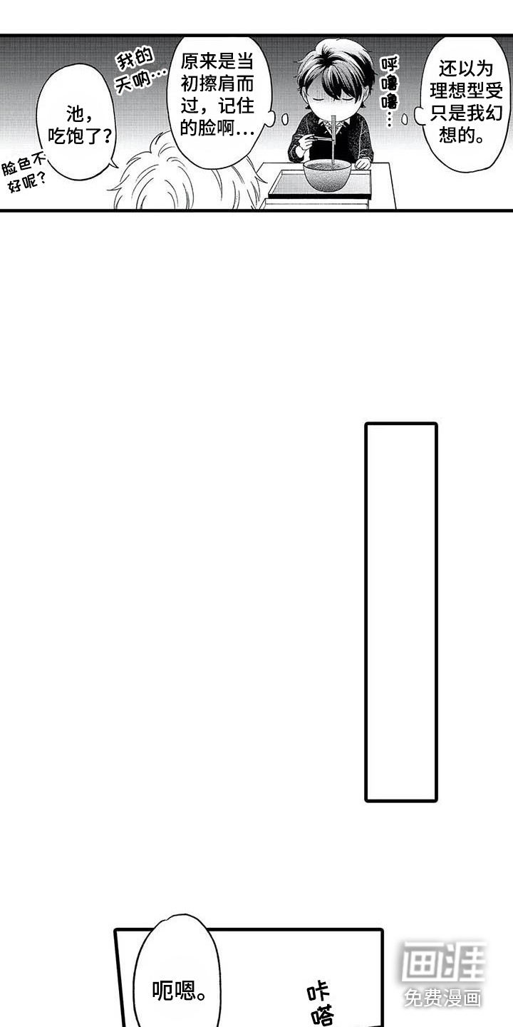 第15话2