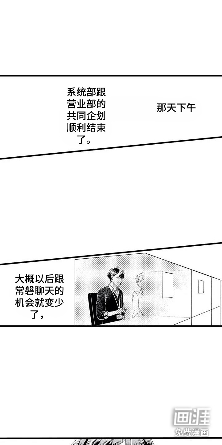 第15话15