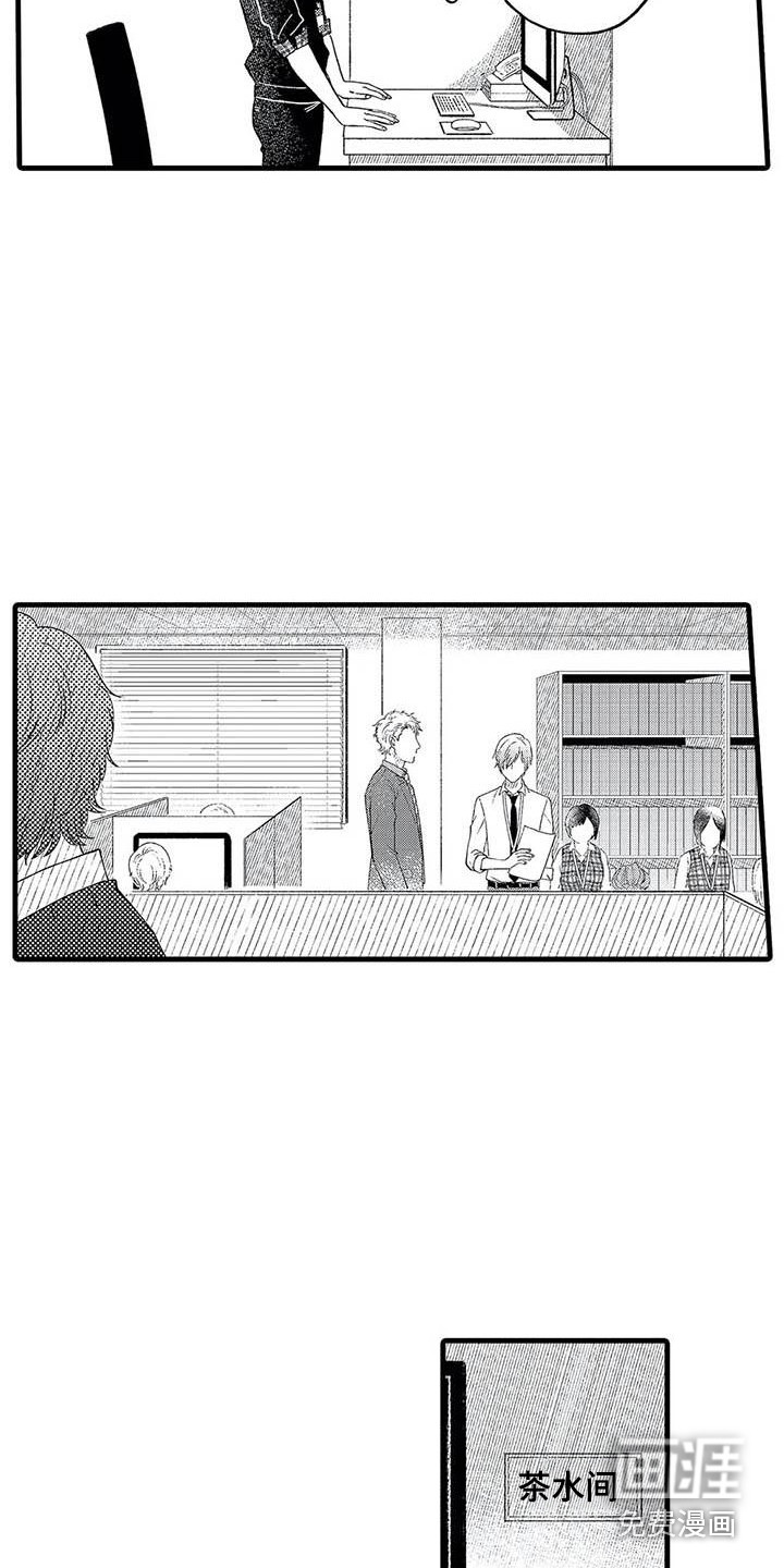 第15话11