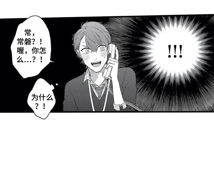 第15话19