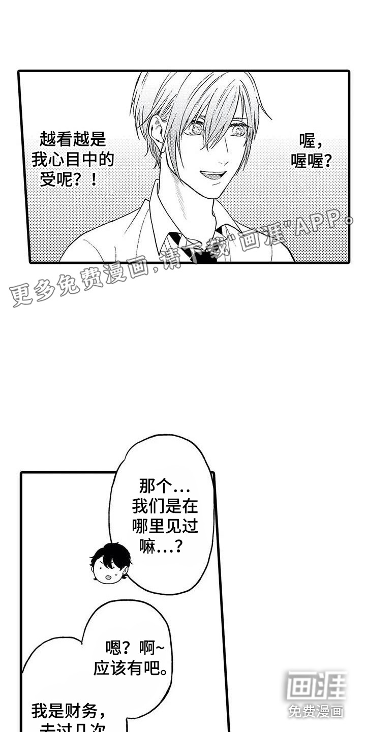 第15话0