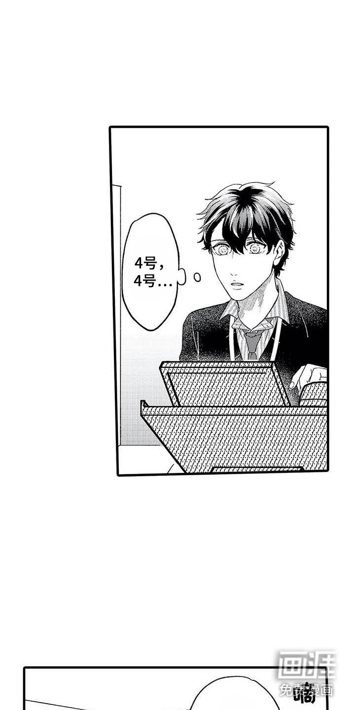 第15话17
