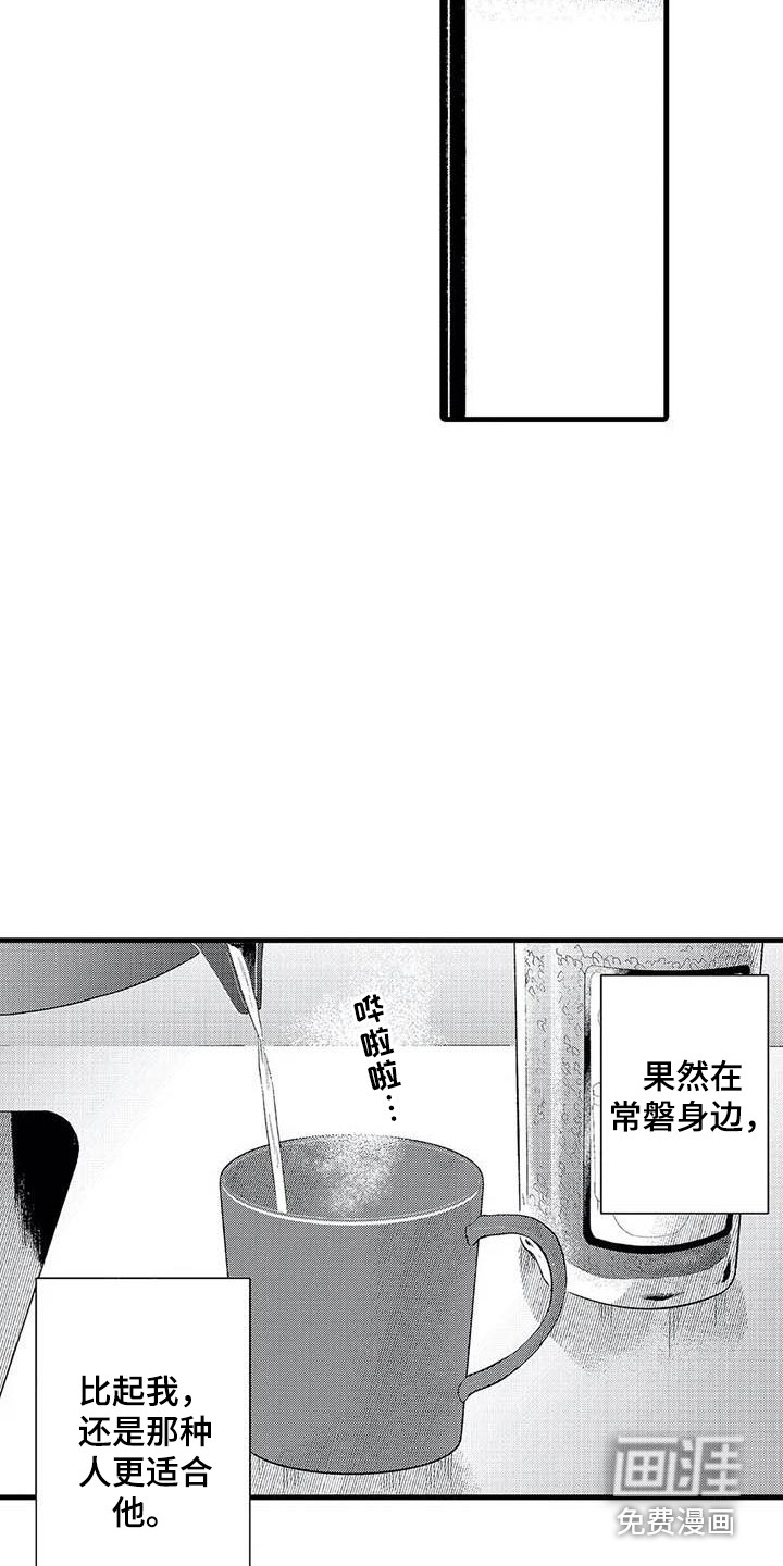第15话12